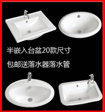 箭牌半嵌入式洗臉盆 全面產(chǎn)品參考信息與選購(gòu)指南