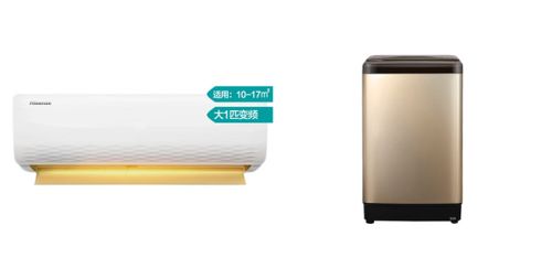 海信天貓年貨節(jié)家電年終促銷 折上滿減，實惠到家