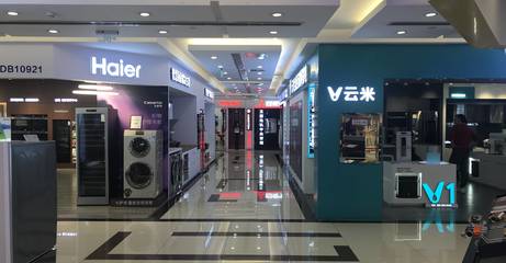 云米2019年Q2財(cái)報(bào)亮眼 營收11.6億元，凈利潤同比激增117.6%，智能家電銷售驅(qū)動(dòng)強(qiáng)勁增長