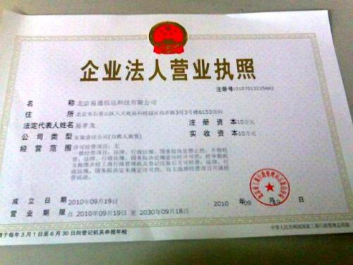 保險代理公司申請代理銷售保險產品的全流程指南